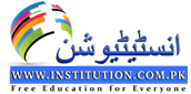 8th class result 2020
